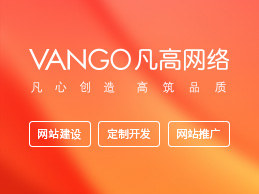 凡高網(wǎng)絡logo