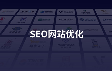 關鍵詞排名優化